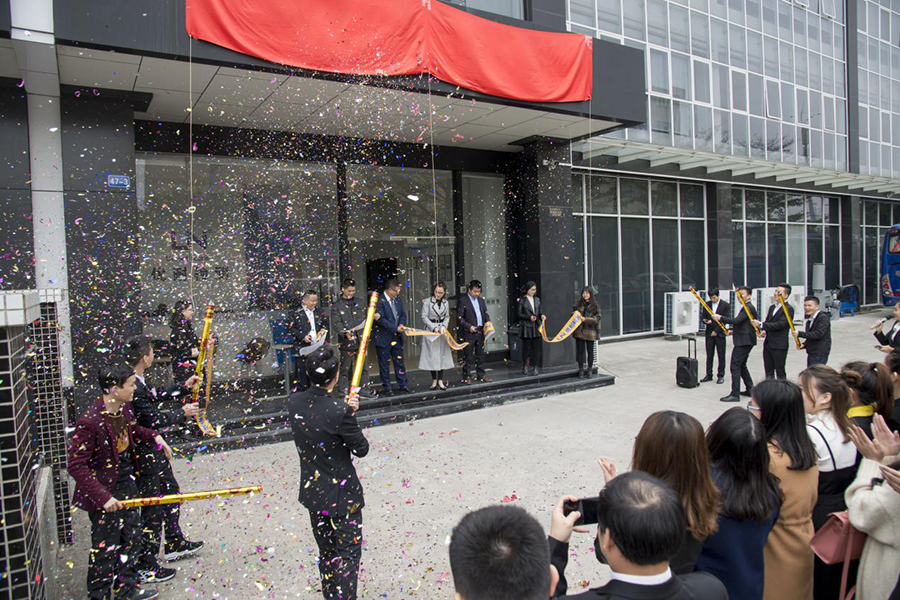 廣州公司剪彩儀式.png 廣州公司剪彩儀式