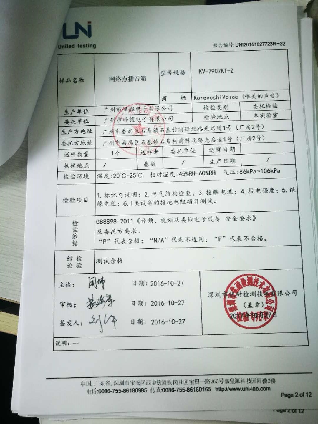 311122717046054021.jpg 311122717046054021.jpg