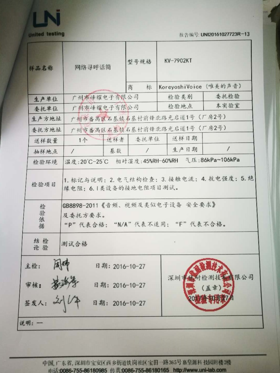 511895817527731736.jpg 511895817527731736.jpg