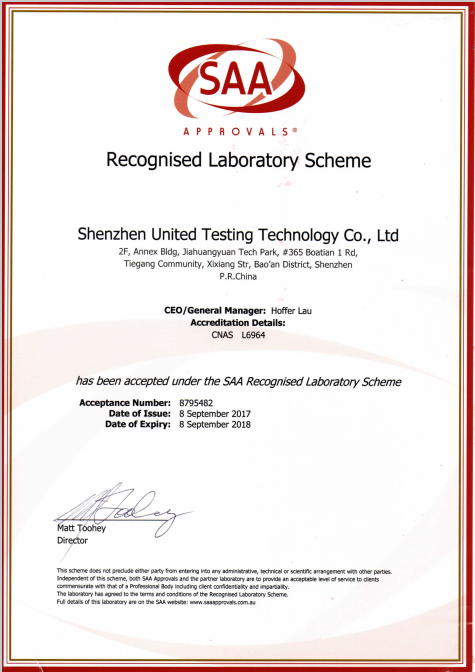 SAA認(rèn)證樣本 SAA認(rèn)證樣本